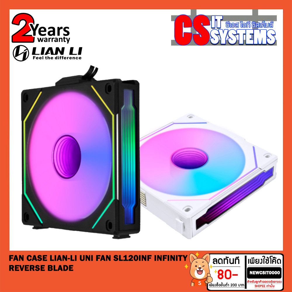 พร้อมส่ง-sl120-reverse-blade-fan-case-พัดลมเคส-lian-li-uni-fan-sl120-inf-infinity-sl-120-v2-ลมกลับด้าน-เลือก