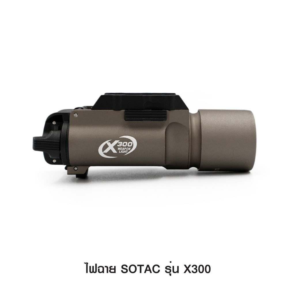 ไฟฉาย-sotac-รุ่น-x300