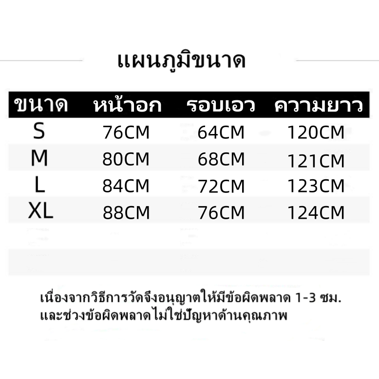 ชุดเดรส-การออกแบบใหม่ความรู้สึกบางอารมณ์กระโปรงสะโพกกระโปรงหางปลา