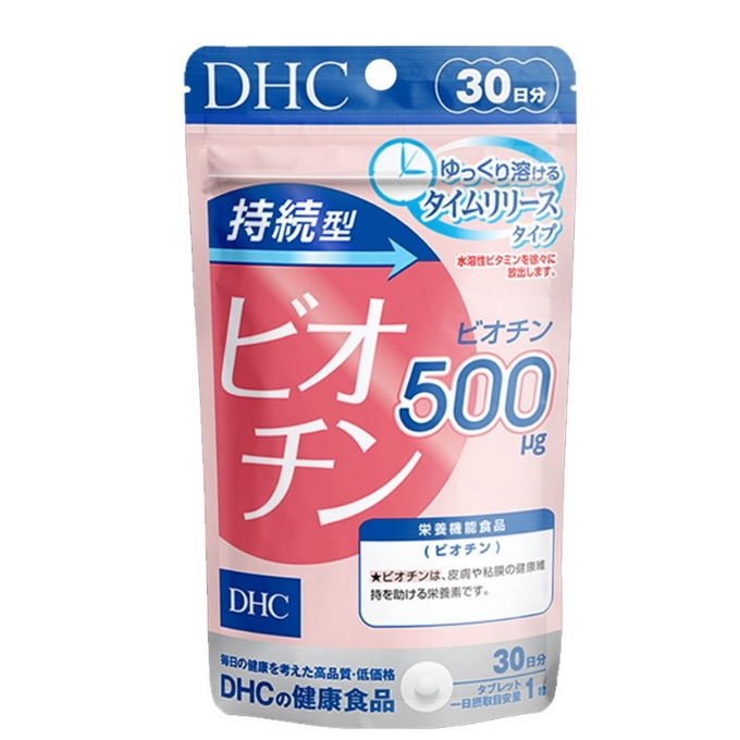 dhc-biotin-30-days-วิตามินบำรุงเล็บและเส้นผม