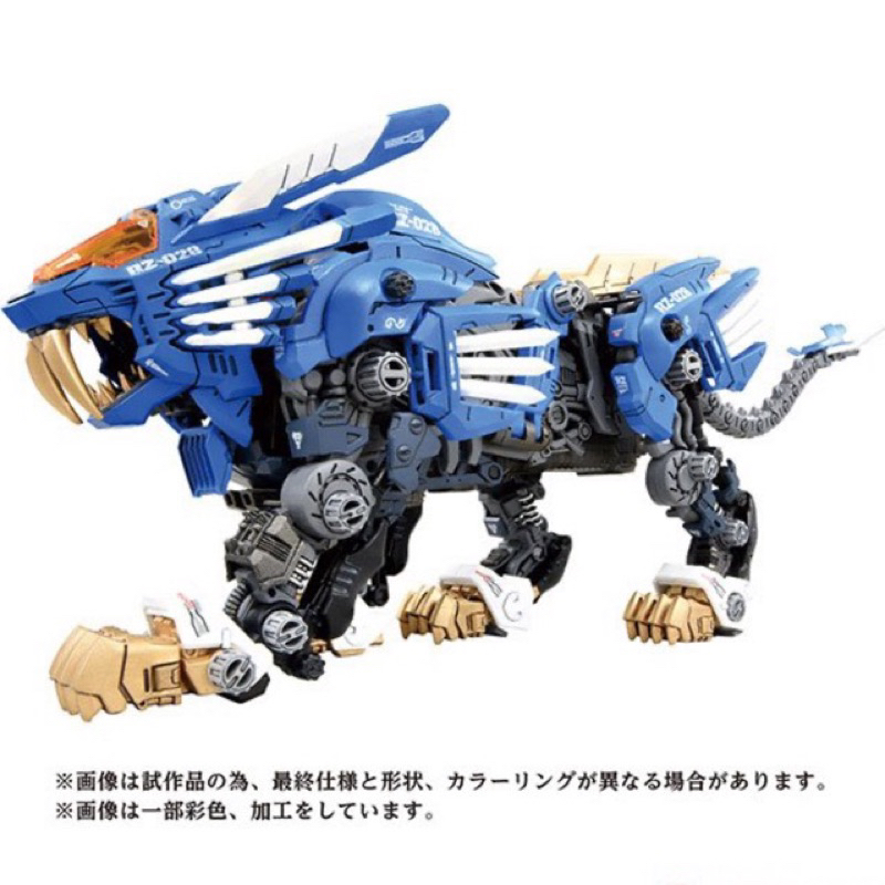 takara-tomy-zoids-blade-liger-az-01-40th-anniversary-of-the-birth-of-zoids-ของแท้