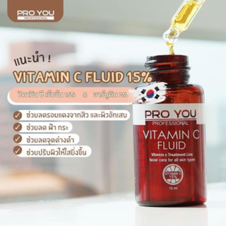 Proyou เซรั่มวิตามินC เข้มข้น15%