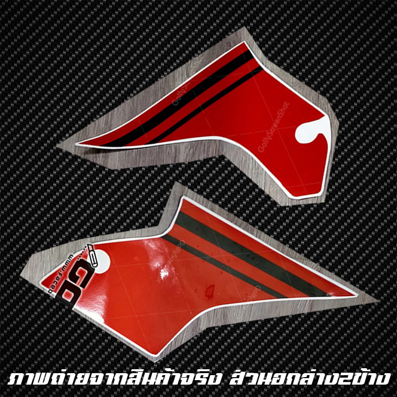 sticker-for-zx10r-gen2019