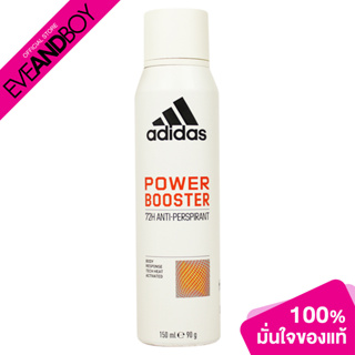 ADIDAS - Power Booster Spray Female (150 ml.) สเปรย์ระงับกลิ่นกายสำหรับผู้หญิง