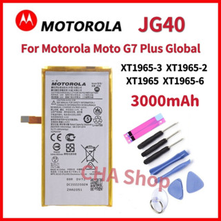 แบตเตอรี่ Motorola Moto G7 Plus G7 plus Global XT1965-3 XT1965-2 XT1965 XT1965-6 battery JG40 3000MAh รหัสแบต JG40 แบต