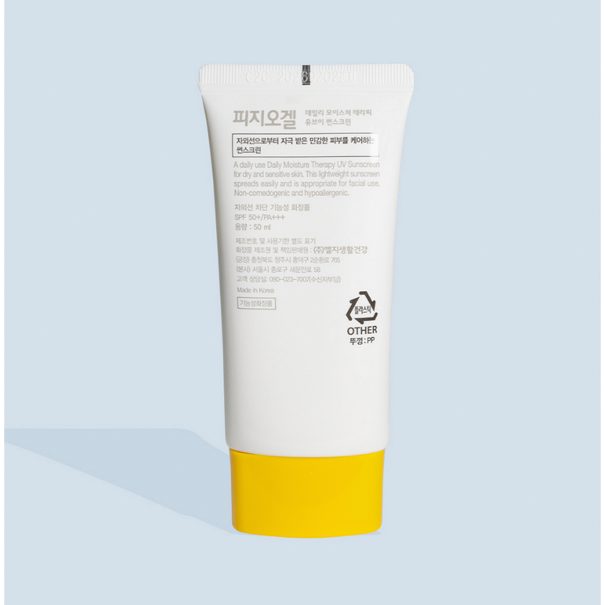 physiogel-daily-moisture-therapy-uv-sunscreen-50ml-ฟิสิโอเจล-ยูวี-ซันสกรีน-50-มล
