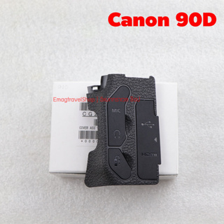 ยางบอดี้ + ยาง USB กล้อง Canon EOS 90D Part CG2-6155-000