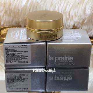 [ใหม่แท้💯]LA PRAIRIE ครีมบำรุงผิว Pure Gold Radiance Nocturnal Balm สีทอง 7 มล.