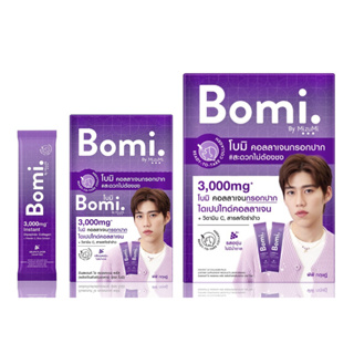 Bomi Instant Di Collagen Plus (1x3g/8x3g/14x3g) โบมิ พรีเมียมคอลลาเจนกรอกปาก อร่อย สะดวก เพื่อผิวนุ่มลื่น ข้อเข่าแข็งแรง