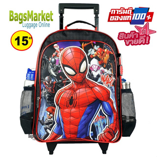🆕️ NEW ARRIVAL🆕️  Kids Luggage 14" (M-ขนาดกลาง) กระเป๋าเป้มีล้อลากสำหรับเด็ก กระเป๋านักเรียน สินค้าลิขสิทธิ์แท้