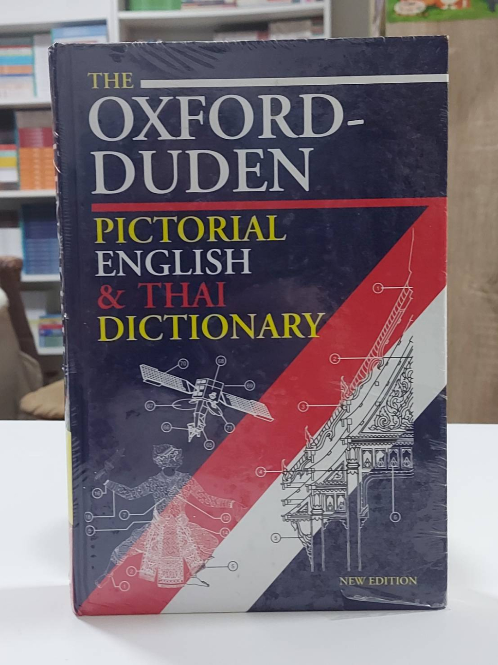 the-oxford-duden-pictorial-english-amp-thai-dictionary-มือ1ในซีล