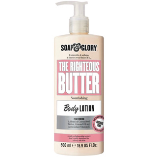 Soap&amp;Glory The Righteous Butter Body Lotion 500ml