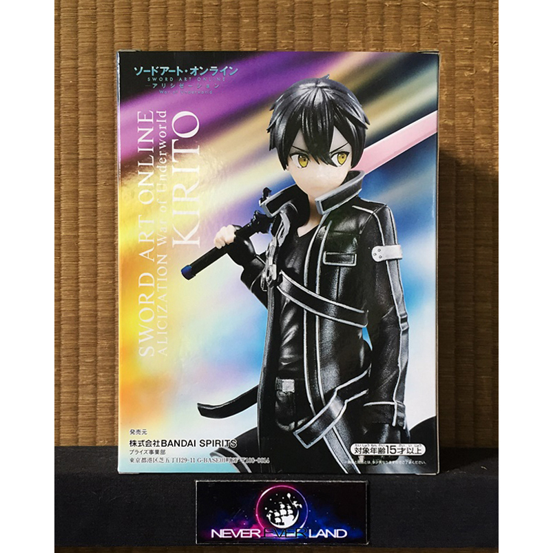 Banpresto Kirito Alicization – Figura Collezionabile In PVC, Multicolore, Licenza Ufficiale - 3