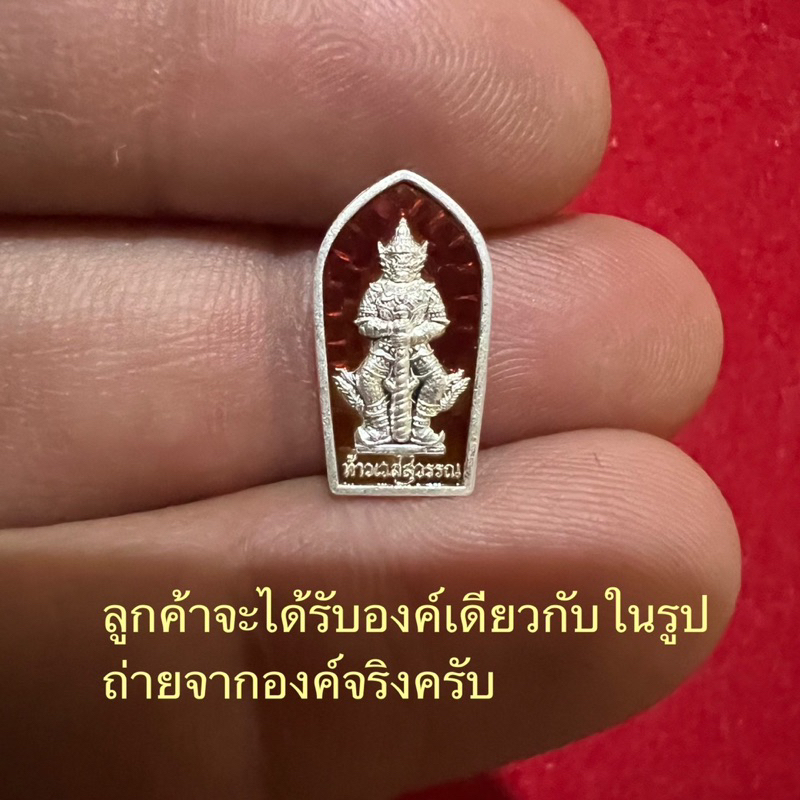 ปรกใบมะขามปี63-รุ่น-ลาภผลพูนทวี-มีทรัพย์เพิ่ม-หลวงพ่ออิฏฐ์วัดจุฬามณี-เนื้อเงินลงยาแดง