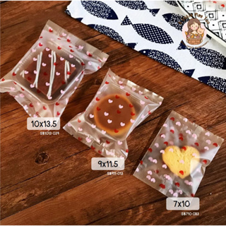 ถุงซีล ถุงคุกกี้ ลายหัวใจ 7x10 / 9x11.5 / 10x13.5 เซน แพคละ 95-100 ใบ Moon Cake Plastic Bags Hot Seal Cookie Candy Bag