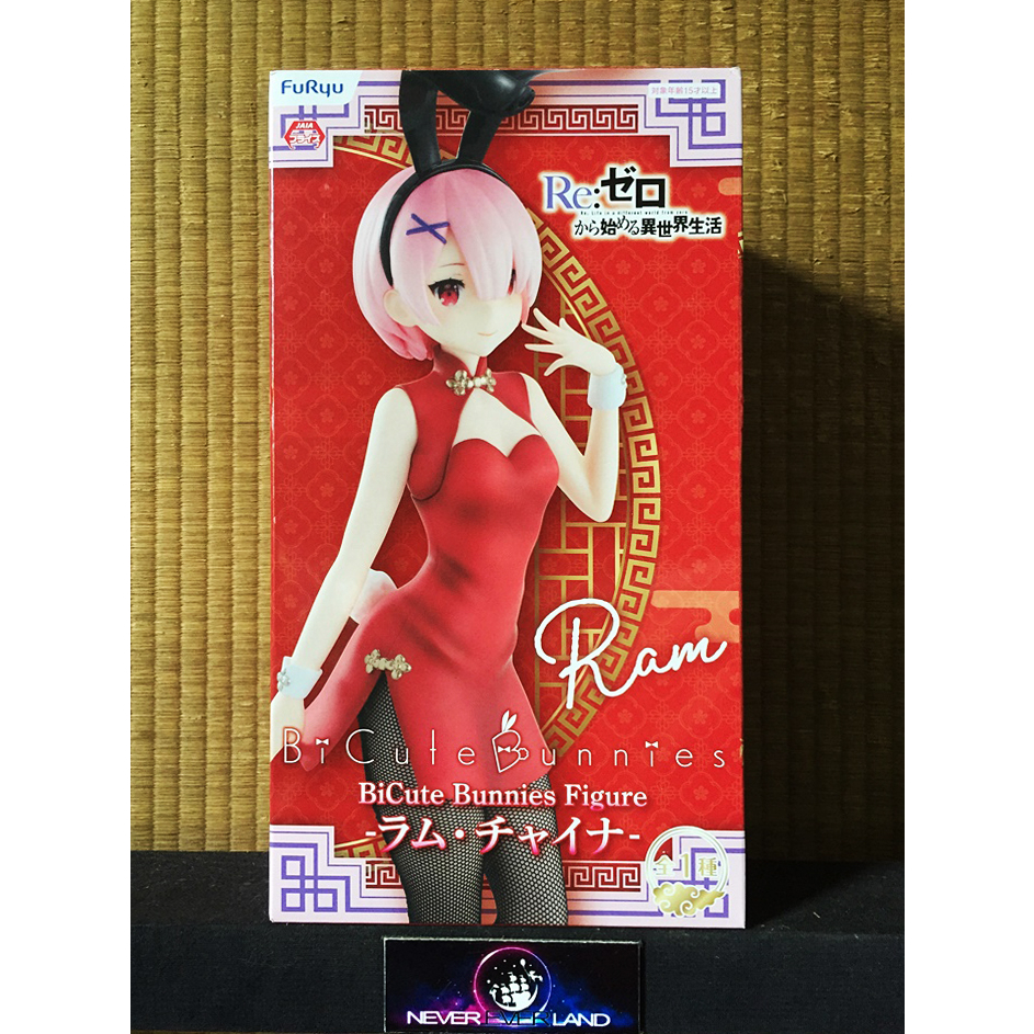 FURYU PREMIUM FIGURE REZERO STARTING LIFE IN ANOTHER WORLD BICUTE