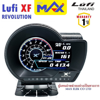 ภาพหน้าปกสินค้าLufi XF Revolution OBD2 สมาร์ทเกจ ไม่หน่วง  Smart Gauge เตือนความร้อน อ่านลบโค้ดไฟโชว์ ซึ่งคุณอาจชอบราคาและรีวิวของสินค้านี้