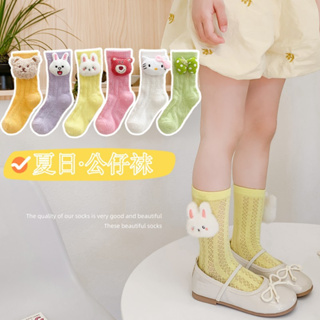 ถุงเท้าเด็ก แบบยาว - หัวการ์ตูน 3D น่ารักมากแม่ 🦁✨ สำหรับน้อง 3-8 ขวบ [ NEW พร้อมส่งในไทย ]
