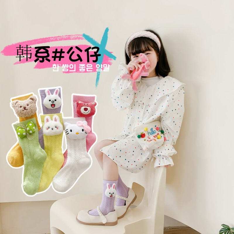 ถุงเท้าเด็ก-แบบยาว-หัวการ์ตูน-3d-น่ารักมากแม่-สำหรับน้อง-3-8-ขวบ-new-พร้อมส่งในไทย