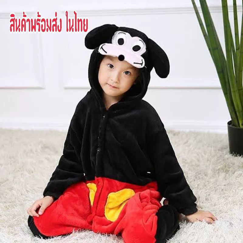 ชุดมิกกี้เม้า-ชุดมาสคอตมิกกี้เม้า-ชุดแฟนซี