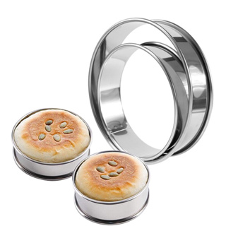 *พร้อมส่ง* Ring Tart พิมพ์ริงทาร์ตวงกลม ขนาด 8c.m. และ 10c.m.