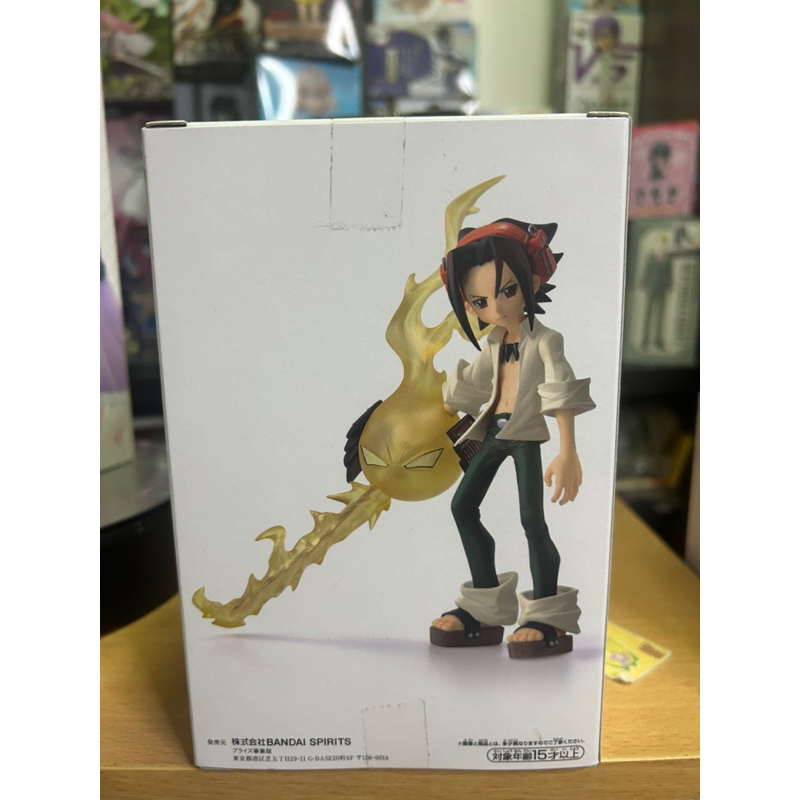 asakura-yoh-vol-2-shamanking