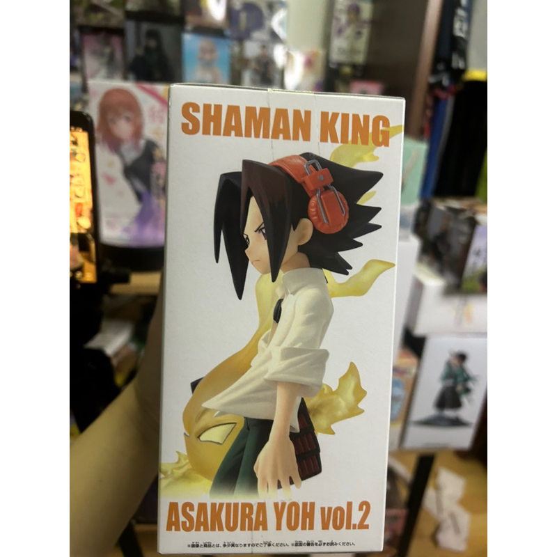 asakura-yoh-vol-2-shamanking