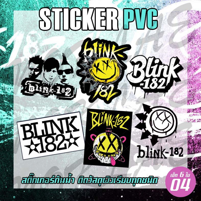 Sticker Brink 182 สติ๊กเกอร์วง สติ๊กเกอร์ติดรถ ติดกระจก ติดวัสดุผิว ...