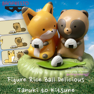 โมเดลโมใจน้องจิ้งจอกและทานุกิ นั่งชิลล์กินข้าวปั้นกลางทุ่งหญ้า BANPRESTO Figure Rice Ball Delicions Tanuki to Kitsune