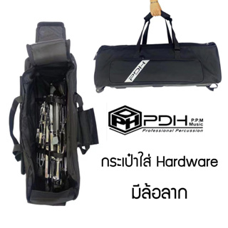 PDH กระเป๋าใส่ขาตั้ง Hardware มีล้อลาก