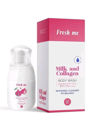 Fresh Me Milk and Collagen Body Wash น้ำยาล้างน้องสาว 70มล.