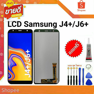 Samsungหน้าจอ SamsungJ415 j615  LCD J4plus J6Plus จอพร้อมทัชสกรีน