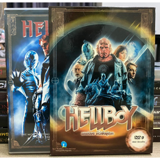 DVD : HELLBOY. ฮีโร่พันธุ์นรก