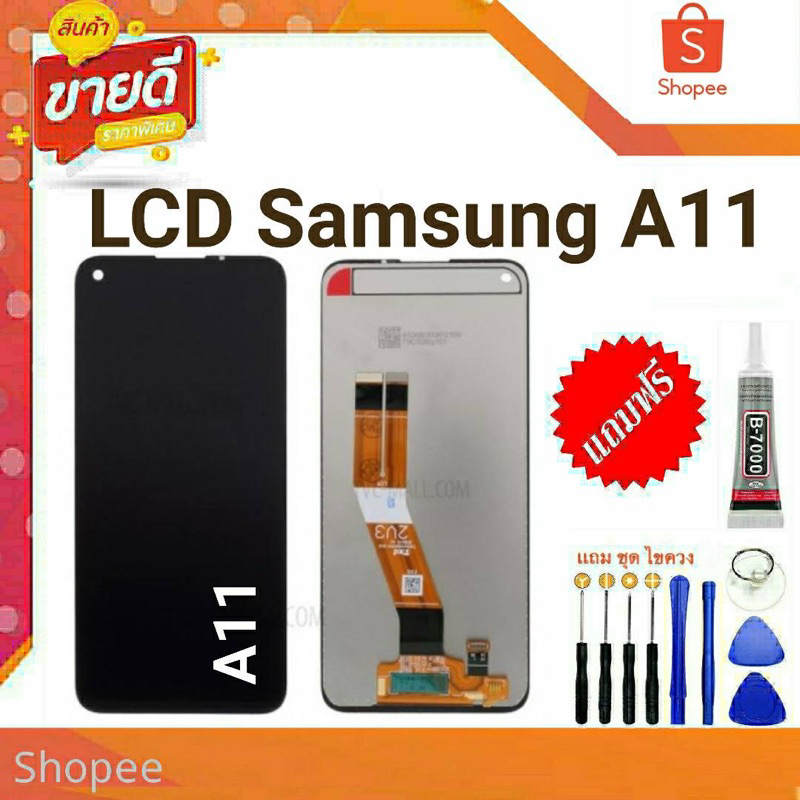 หน้าจอแท้-samsung-a11-a115f-จอพร้อมทัชสกรีน-lcd-แถมชุดไขควง-กาว
