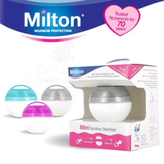🌟พร้อมส่ง🌟 กล่องกำจัดเชื้อโรคแบบพกพาสำหรับจุกนมและจุกหลอก Milton Mini Soother Steriliser