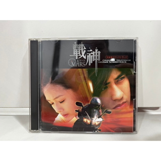 1 CD + 1 DVD  MUSIC ซีดีเพลงสากล    Mars ｢戰神Mars｣ Original Television Drama Soundtrack OST    (C3C36)