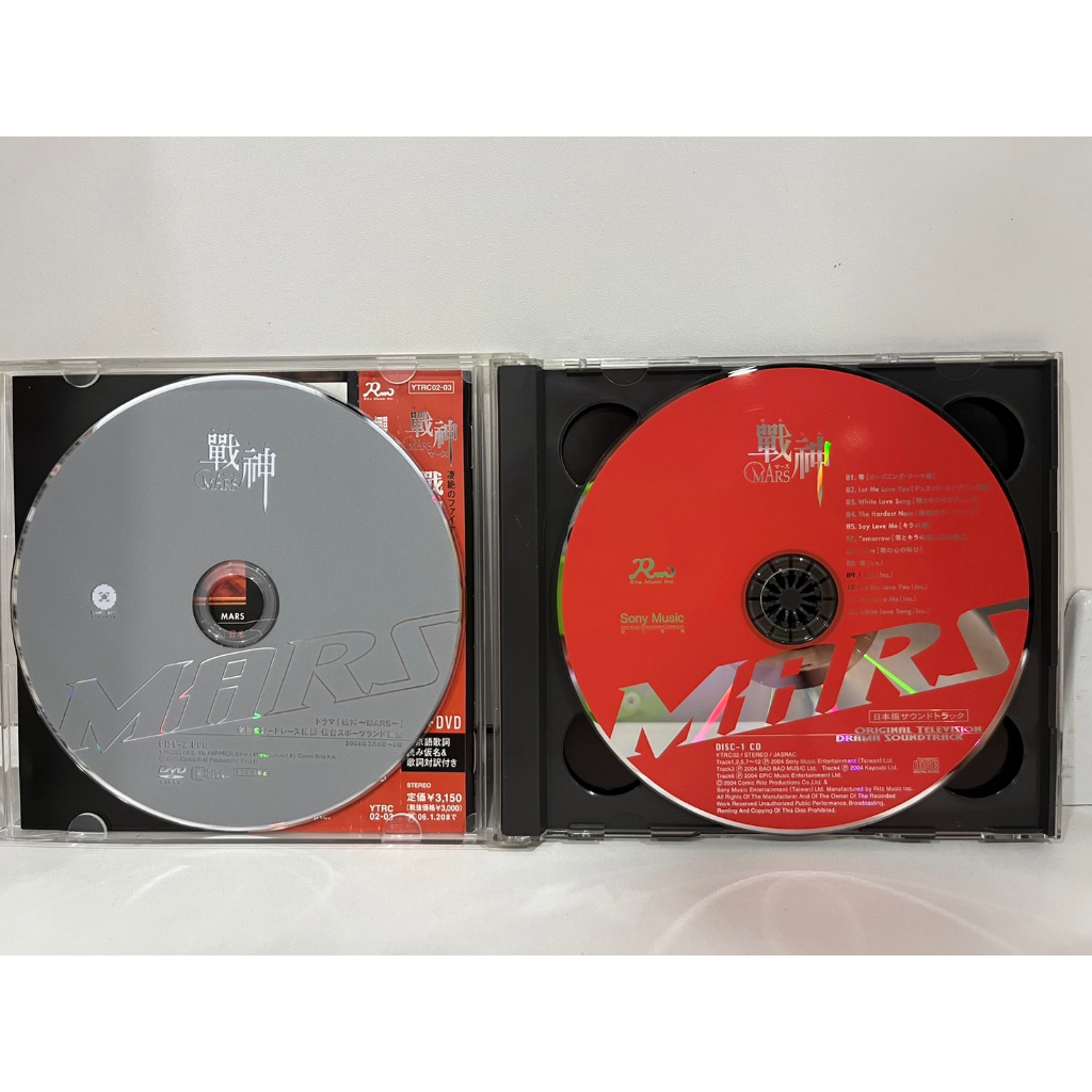 1-cd-1-dvd-music-ซีดีเพลงสากล-mars-mars-original-television-drama-soundtrack-ost-c3c36