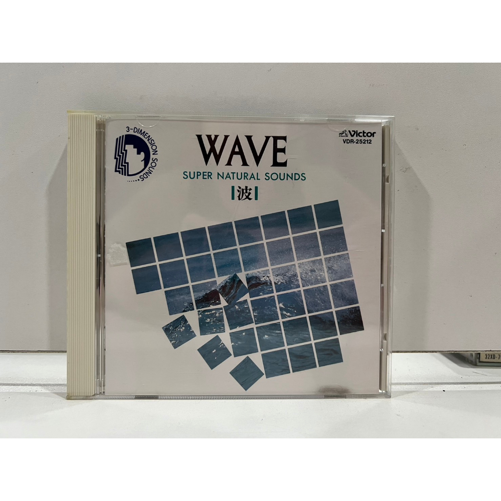 1-cd-music-ซีดีเพลงสากล-wave-super-natural-sounds-c1f22