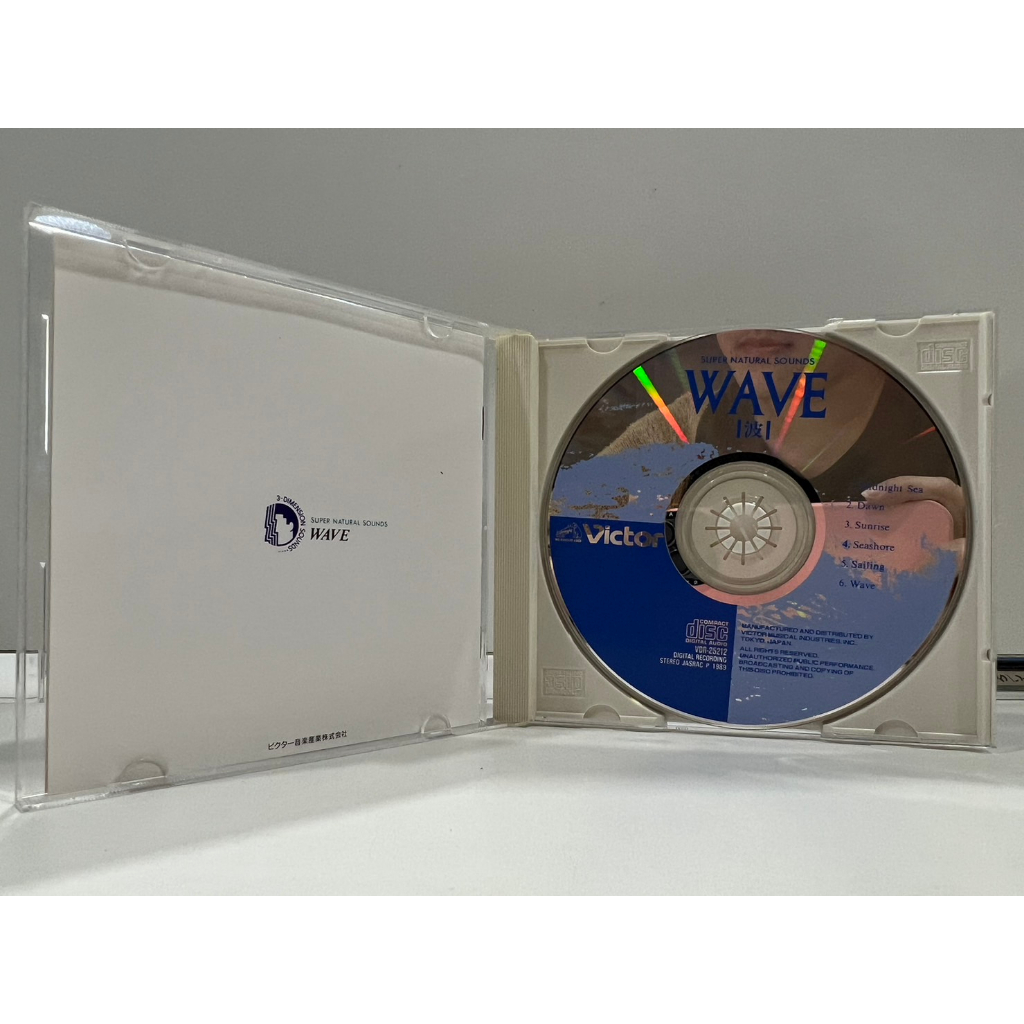 1-cd-music-ซีดีเพลงสากล-wave-super-natural-sounds-c1f22