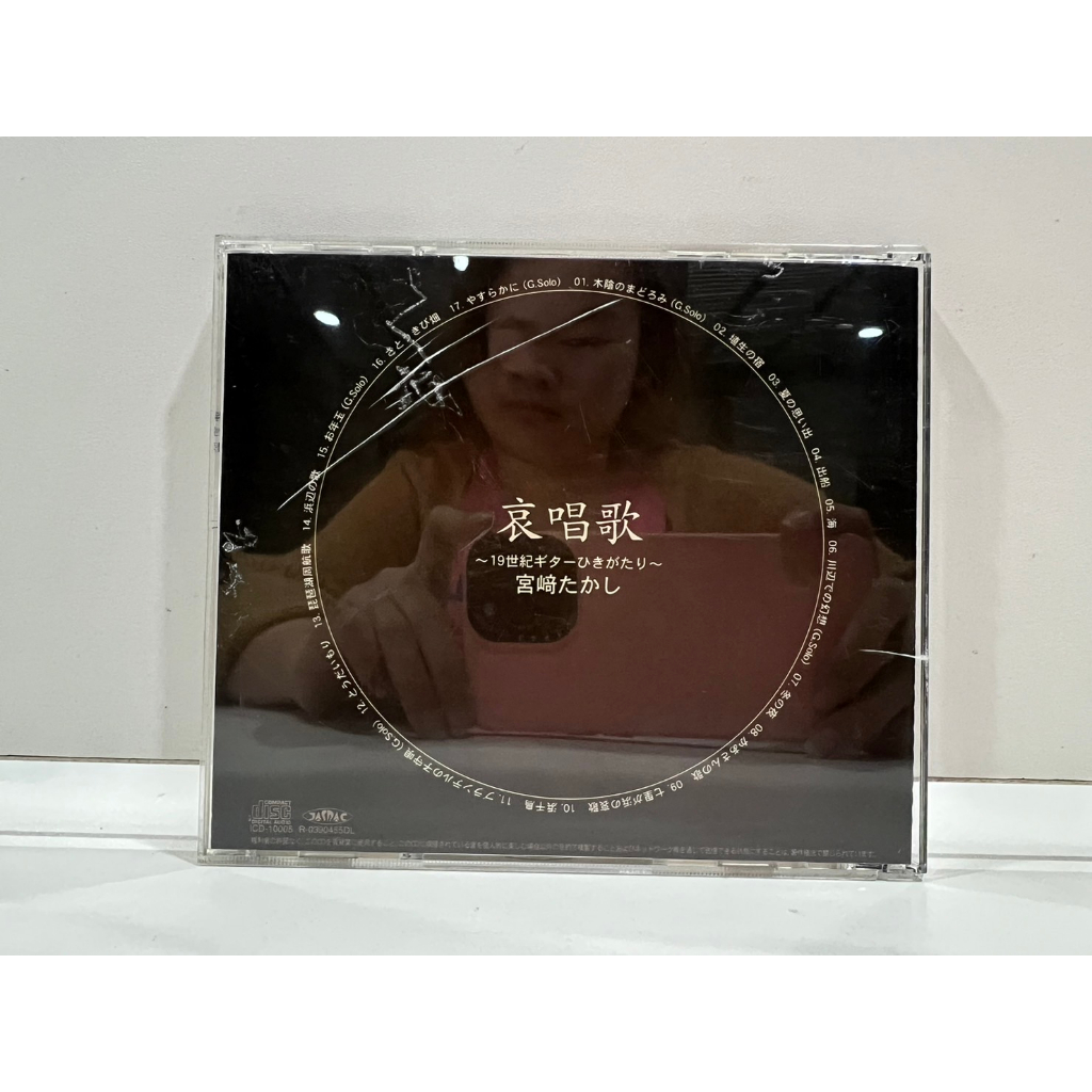 1-cd-music-ซีดีเพลงสากล-19-c1f57