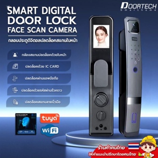 Digital door lock กลอนประตูดิจิตอล 3D face recognition สมาร์ล็อค Smart lock  มีกล้อง/App Tuya รุ่น RK9