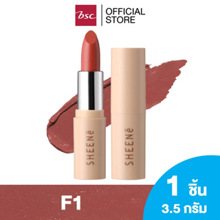 SHEENE AIRY NATURAL  BUTTER COLOR LIP
