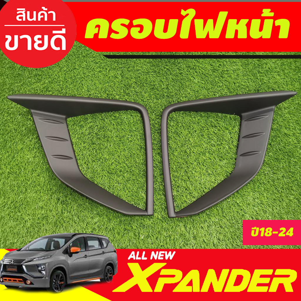 ครอบไฟหน้า-ครอบไฟท้าย-ชุบโครเมี่ยม-มิตซูบิซิ-mitsubishi-xpander-x-pander-2018-2019-2020-cross-ใส่ไม่ได้-a