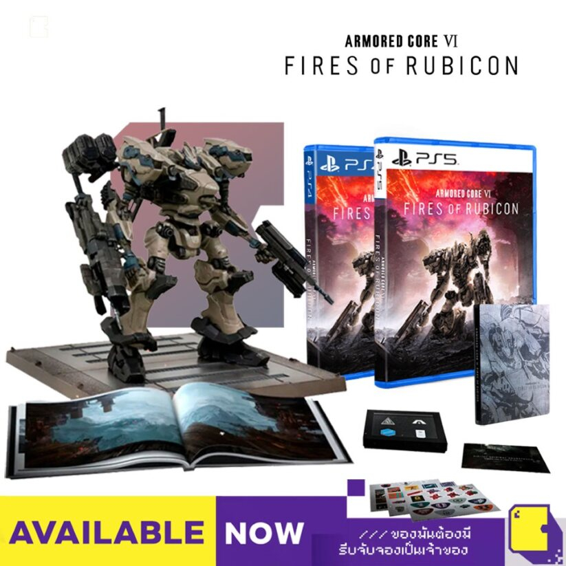 พร้อมส่ง-ด่วน-2-4-ช-ม-กทม-playstation-ps4-ps5-armored-core-vi-fires-of-rubicon-by-classic-game