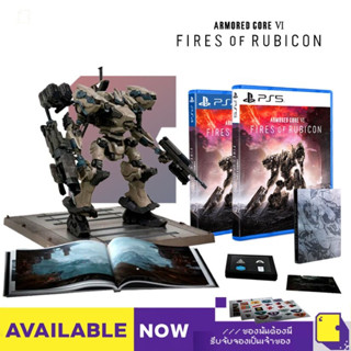 PlayStation™ PS5 / PS4 Armored Core VI: Fires of Rubicon [Collectors Edition],[Premium Edition] (By ClaSsIC GaME)