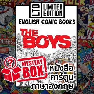 The Boys Comic Books 📚พิเศษ/ชุด 🎁กล่องสุ่ม หนังสือการ์ตูนภาษาอังกฤษ อเมริกัน เดอะ บอยส์ English Comics Book