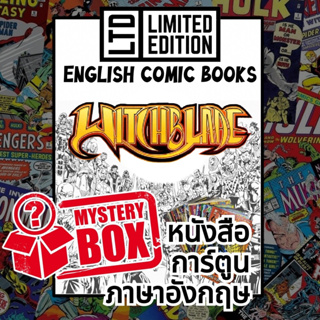 Witchblade Comic Books 📚พิเศษ/ชุด 🎁กล่องสุ่ม หนังสือการ์ตูนภาษาอังกฤษ อเมริกัน วิทชเบลด English Comics Book
