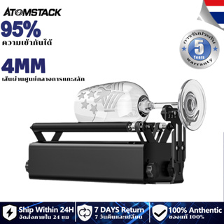 รับของภายใน48H🚚ATOMSTACK R3 Pro Laser Rotary Roller Set Engraving Module for Cylindrical Object Cans Sculpture