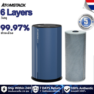 Atomstack Maker AP2/D2 อะไหล่ไส้กรองอากาศ 6 ชั้น 99.99% ติดตั้งง่าย สําหรับเครื่องทําความสะอาดอากาศ D2 ตัวกรองทดแทนเครื่