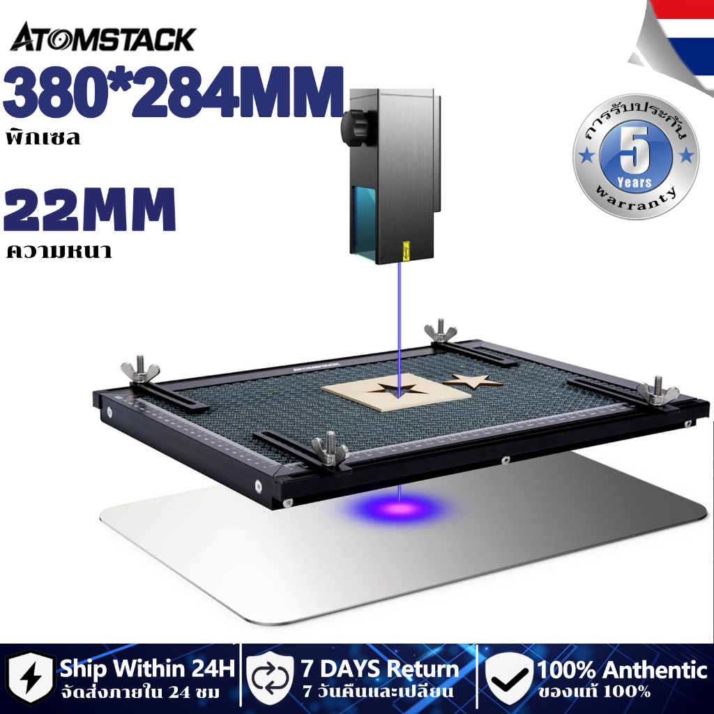 atomstack-เลเซอร์คัทแผ่นรังผึ้ง-400x400x22mm-สำหรับ-co2-laser-engraver